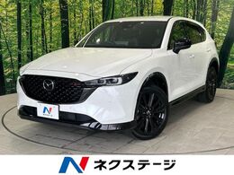 マツダ CX-5 2.2 XD スポーツ アピアランス ディーゼルターボ 禁煙車 純正10型ナビ 全周囲 BSM 電動リア