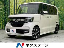 ホンダ N-BOX カスタム 660 G L ホンダセンシング 電動スライドドア 衝突軽減 禁煙 ナビ ETC