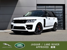 ランドローバー レンジローバー SVO デザイン エディション (5.0リッター) 4WD 全国10台特別限定車　弊社下取ワンオーナー