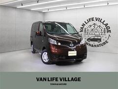 日産 NV200バネット の中古車 1.6 マルチベッドワゴン 千葉県千葉市稲毛区 298.0万円