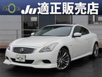 3.7 370GT タイプS