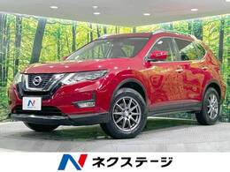 日産 エクストレイル 2.0 20X 2列車 4WD 純正ナビ 全周囲カメラ