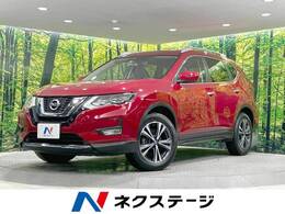 日産 エクストレイル 2.0 20X 2列車 4WD 純正ナビ 全周囲カメラ プロパイロット ETC