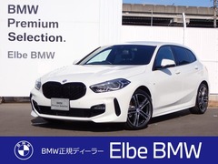 BMW 1シリーズ ハッチバック の中古車 118d Mスポーツ ディーゼルターボ 大阪府堺市中区 328.0万円