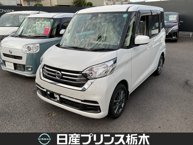 当店のお車をご覧頂きまして、誠にありがとうございます！『宇都宮細谷店U-carショップ』東北道宇都宮IC・鹿沼ICから約15分。日産中古車クオリティショップ認定店です！
