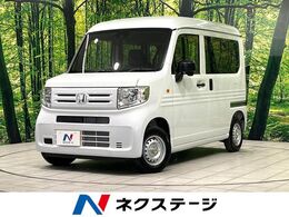 ホンダ N-VAN 660 G 届出済未使用車　ホンダセンシング