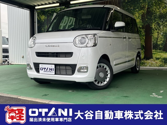 ■軽・普通車の届出済未使用車専門店の大谷自動車■　オールメーカーの届出済未使用車を取り扱っております。気になるお車がありましたらぜひお問い合わせください。お電話もお待ちしております（072-465-0492）