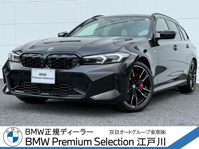 この度は私どもBMW　PremiumSelection江戸川の車両をご覧頂きましてありがとうございます。