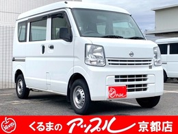 日産 NV100クリッパー 660 DX ハイルーフ タイミングチェーン　パワステ　エアバック