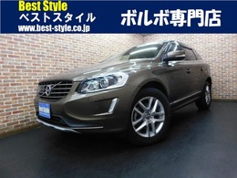 ボルボ XC60 D4 クラシック 最終/1オナ/黒革/サンR/ナビ/前後ドラ/禁煙