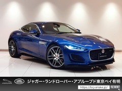 ジャガー Fタイプ クーペ の中古車 Rダイナミック 2.0L P300 東京都江東区 598.0万円