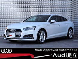 アウディ A5スポーツバック 45 TFSI クワトロ スポーツ 4WD アシスタンスパッケージ/マルチカラーアン