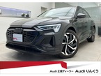 55 クワトロ Sライン 4WD