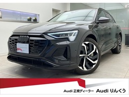 アウディ Q8 e-tron 55 クワトロ Sライン 4WD 1オナサイレンスPブラスタOP21AW認定中古車