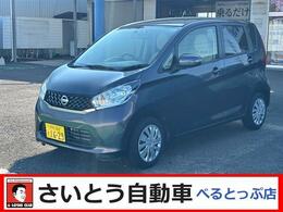 日産 デイズ 660 X ナビ・ETC・バックカメラ・禁煙車