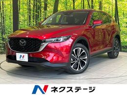 マツダ CX-5 2.2 XD プロアクティブ ディーゼルターボ BOSE 純正10型ナビ ETC 全周囲カメラ BSM