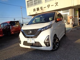 日産 デイズ 660 ハイウェイスターGターボ プロパイロット エディション エマージェンシーブレーキ純正9インチナビ