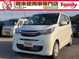 三菱 eKワゴン 660 G シートヒーター スマートキー 届出済未使用