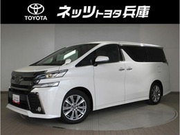 トヨタ ヴェルファイア 2.5 Z Aエディション ゴールデンアイズ 
