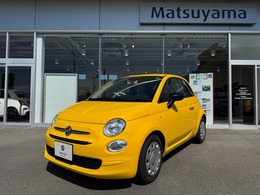 フィアット 500(チンクエチェント) ミモザ 限定300台　ミモザ　認定中古車