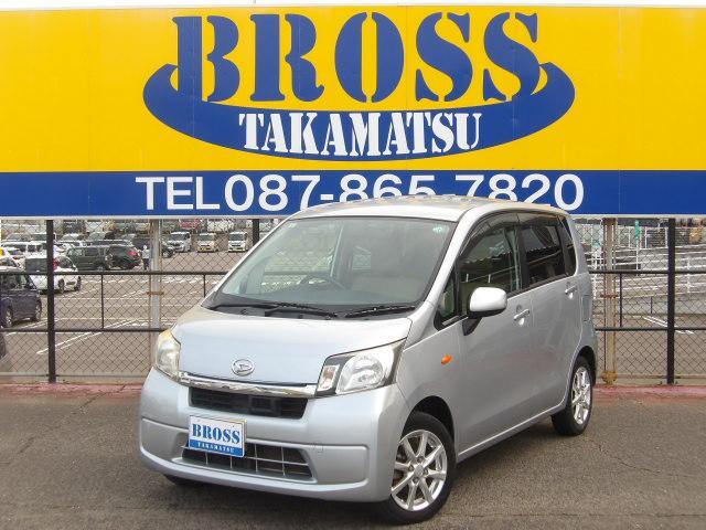 ☆全車総額表示で安心価格☆☆抹消済みのお車は車検2年・納車整備費用含みます☆