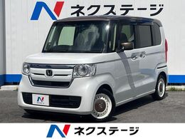 ホンダ N-BOX 660 G L ホンダセンシング カッパーブラウンスタイル 1年保証付