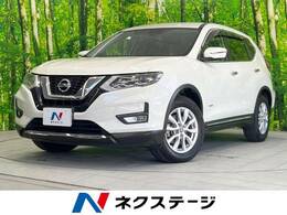 日産 エクストレイル 2.0 20Xi ハイブリッド 純正8型ナビ 全周囲カメラ プロパイロット