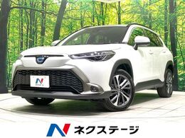 トヨタ カローラクロス 1.8 ハイブリッド Z 登録済未使用車　純正ナビ付9型DA　全周囲