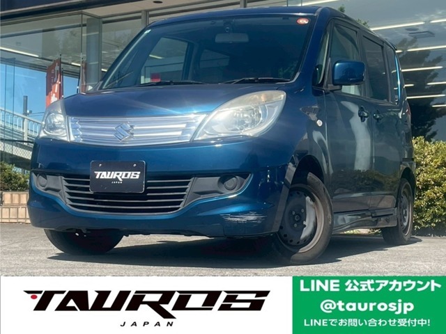 LINEでお問い合わせを受付中！TaurosJapanで検索！トークルームからお気軽にお問い合わせください！