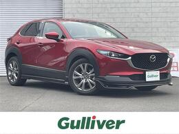 マツダ CX-30 2.0 20S Lパッケージ 4WD 1オーナー AutoExeフルエアロ 全方位 HUD