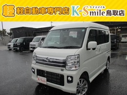 日産 NV100クリッパーリオ 660 E ハイルーフ 両側スライド・片側電動　レーンアシスト