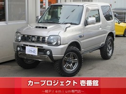 スズキ ジムニー 660 ランドベンチャー 4WD /リフトUP/CLLINK足廻り/ジオランダー)