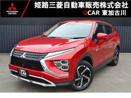三菱 エクリプスクロス PHEV 2.4 G 4WD ナビ・リヤカメラ・前ドラレコ・ETC