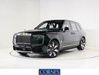 Cullinan Series2