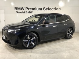 BMW iX xドライブ50 4WD インテグレイテッドアクティブステアリング