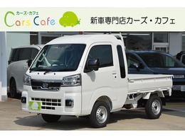 ダイハツ ハイゼットトラック 660 ジャンボ エクストラ 3方開 2WD　CVT　-　新車　-　スマホアプリ連携ナ