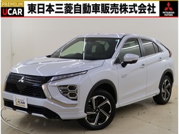 三菱 エクリプスクロス PHEV 2.4 P 4WD 禁煙車　ワンオーナー　マイパイロット