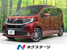 ダイハツ ムーヴ 660 カスタム X ハイパー SAII 禁煙車　衝突軽減　SDナビ　Bluetooth　ETC
