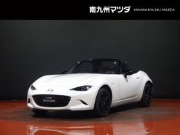 マツダ ロードスター 1.5 S 