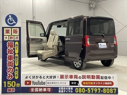 ダイハツ タント 660 フレンドシップ ウェルカムシート X SAIII 福祉車両・助手席リフトUPシート・4人乗