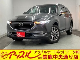 マツダ CX-8 2.2 XD プロアクティブ ディーゼルターボ 360°カメラ　10.25インチ純正ナビ