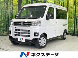 ダイハツ アトレー 660 RS 4WD 届出済未使用車 両側電動ドア 衝突軽減装置