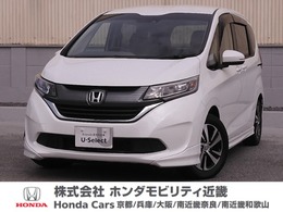 ホンダ フリード 1.5 G ホンダセンシング ワンオーナー　メモリーナビ　ETC