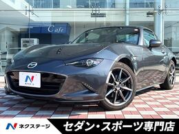マツダ ロードスターRF 2.0 VS 禁煙車　前期　6速AT　セーフティパッケー