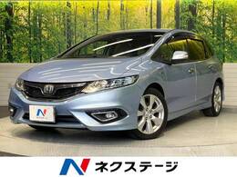 ホンダ ジェイド 1.5 ハイブリッド X 純正ナビ 衝突軽減 スマートキー LEDヘッド