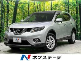 日産 エクストレイル 2.0 20X 2列車 4WD 禁煙車 ナビ