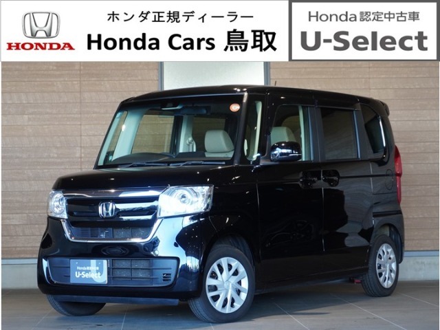 在庫確認＆お問い合わせはホンダカーズ鳥取まで！【第1、第2、第3火曜日・毎週水曜日が定休日】掲載されている車の状態を詳しく聞きたい！などのお問い合わせもお待ちしております！