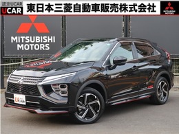 三菱 エクリプスクロス PHEV 2.4 P 4WD 1オーナー　スマホ連携ナビ　全方位カメラ
