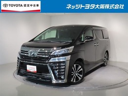 トヨタ ヴェルファイア 2.5 Z Gエディション トヨタ認定中古車　純正10インチSDナビ