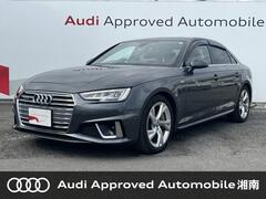 アウディ A4 （セダン） の中古車 45 TFSI クワトロ スポーツ Sラインパッケージ 4WD 神奈川県平塚市 248.9万円